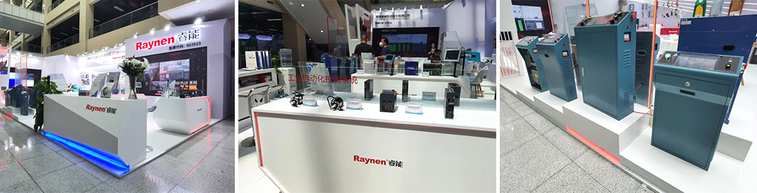 展會精彩回顧|諸暨襪博會 睿能智控助力行業發展(圖4) 展會精彩回顧|諸暨襪博會 睿能智控助力行業發展(圖4)