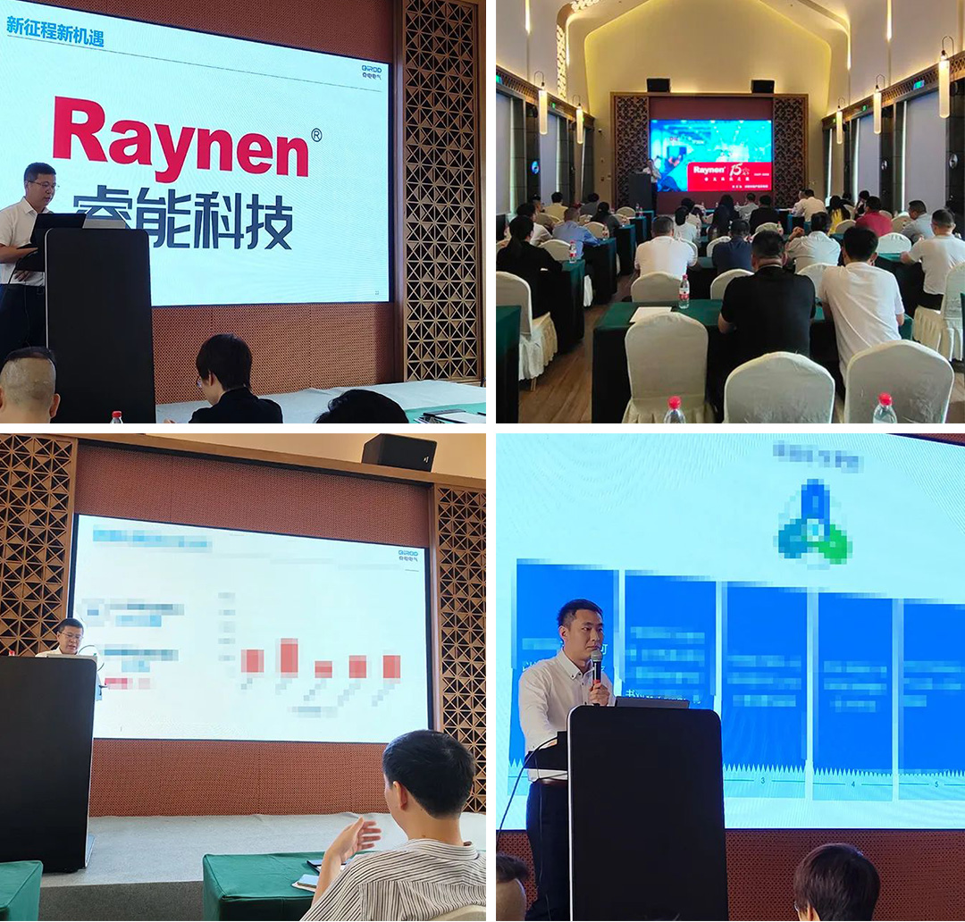 聚力同行,共創輝煌 | 奇電電氣召開2022年度全國銷售會議(圖3) 聚力同行,共創輝煌 | 奇電電氣召開2022年度全國銷售會議(圖3)