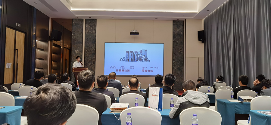 創新共享·甌越華彩 | 第3代伺服新品全國巡展走進溫州(圖3) 創新共享·甌越華彩 | 第3代伺服新品全國巡展走進溫州(圖3)