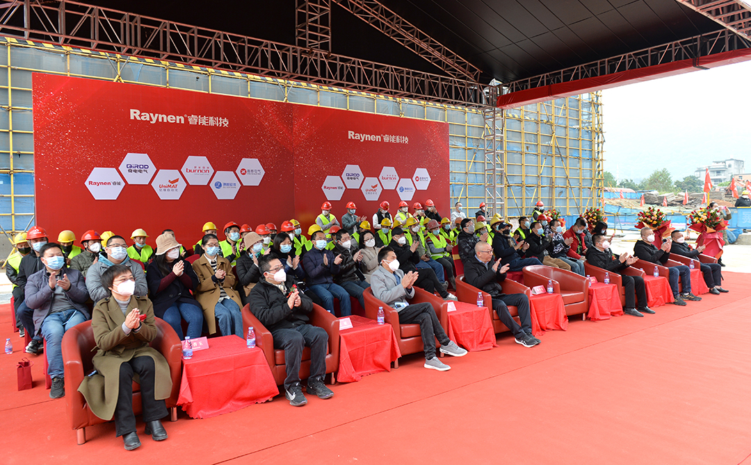 見證不凡 · 智造未來 | 睿能總部生產基地喜封金頂(圖2) 見證不凡 · 智造未來 | 睿能總部生產基地喜封金頂(圖2)