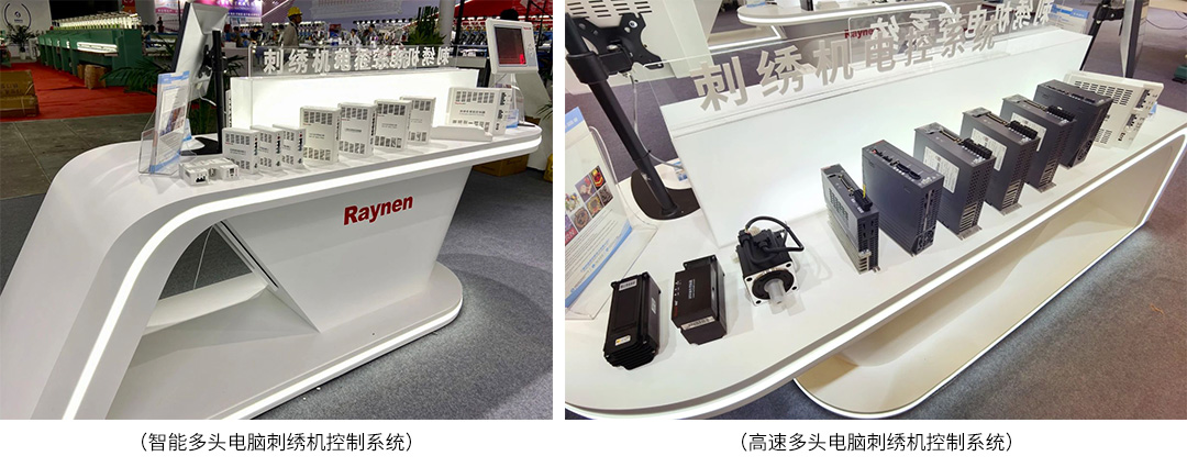 2-1.jpg 展會精彩回顧|睿能科技攜最新電控產品亮相CISMA2023(圖3)