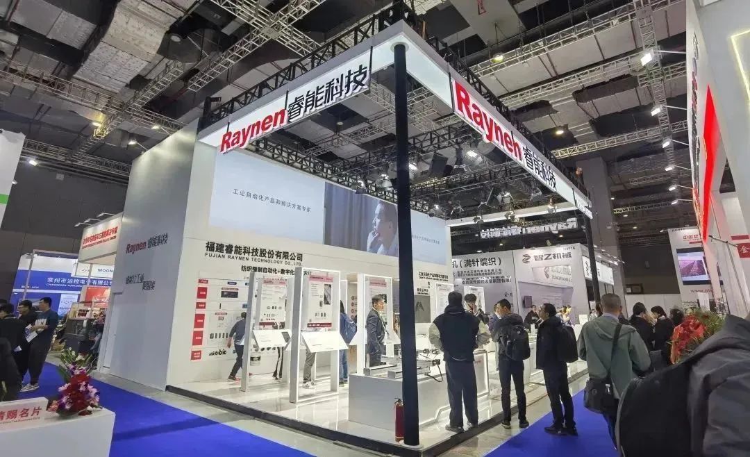 精彩回顧|彰顯創新發展力:睿能科技亮相上海紡機展(圖1) 精彩回顧|彰顯創新發展力:睿能科技亮相上海紡機展(圖1)