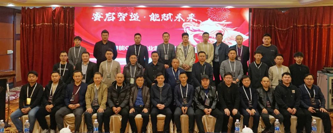 睿啟智造 能賦未來 | 睿能OEM事業(yè)部合作伙伴大會隆重召開!(圖7) 睿啟智造 能賦未來 | 睿能OEM事業(yè)部合作伙伴大會隆重召開!(圖7)