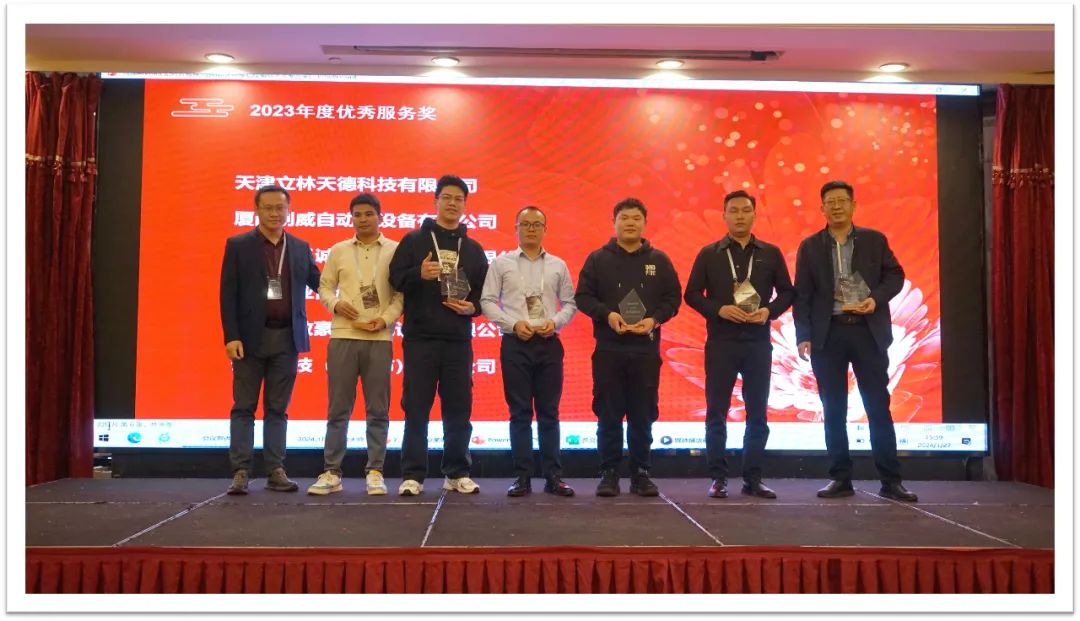 睿啟智造 能賦未來 | 睿能OEM事業(yè)部合作伙伴大會隆重召開!(圖7) 睿啟智造 能賦未來 | 睿能OEM事業(yè)部合作伙伴大會隆重召開!(圖7)