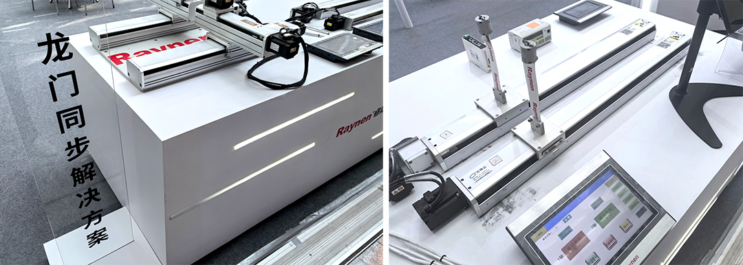 諸暨襪博會精彩回顧 | 睿能以智能科技引領針織產業新未來(圖8) 諸暨襪博會精彩回顧 | 睿能以智能科技引領針織產業新未來(圖8)