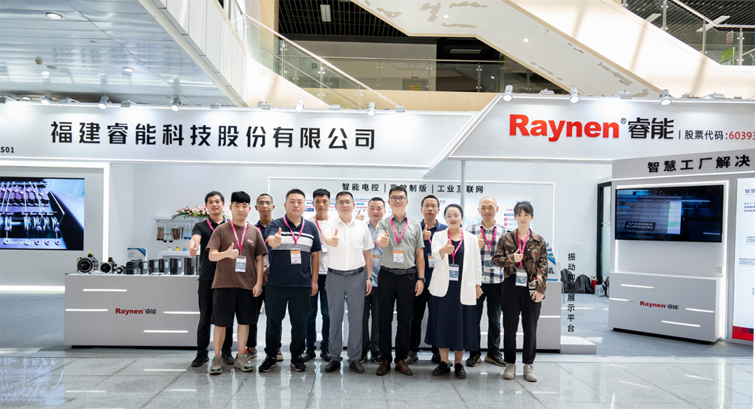 諸暨襪博會精彩回顧 | 睿能以智能科技引領針織產業新未來(圖11) 諸暨襪博會精彩回顧 | 睿能以智能科技引領針織產業新未來(圖11)