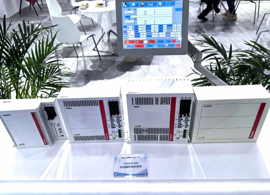 第二十一屆大朗毛織會:睿能科技攜最新產(chǎn)品亮相,引領(lǐng)行業(yè)潮流(圖3) 第二十一屆大朗毛織會:睿能科技攜最新產(chǎn)品亮相,引領(lǐng)行業(yè)潮流(圖3)