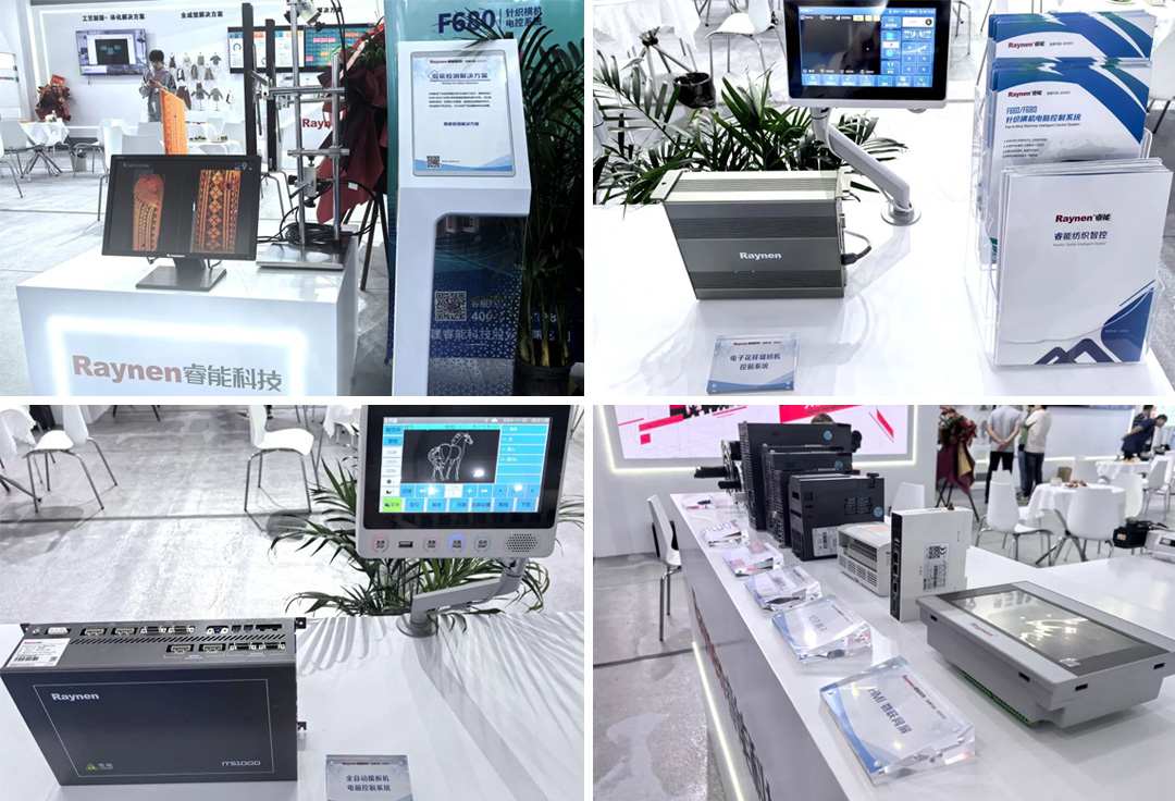 第二十一屆大朗毛織會:睿能科技攜最新產(chǎn)品亮相,引領(lǐng)行業(yè)潮流(圖7) 第二十一屆大朗毛織會:睿能科技攜最新產(chǎn)品亮相,引領(lǐng)行業(yè)潮流(圖7)