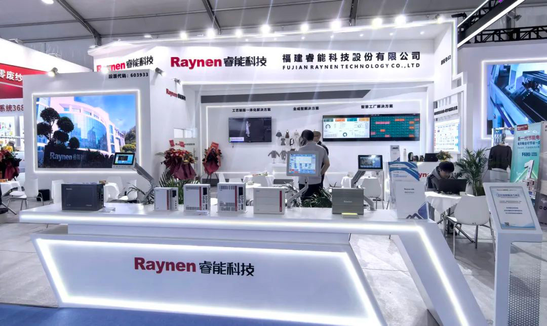 第二十一屆大朗毛織會:睿能科技攜最新產(chǎn)品亮相,引領(lǐng)行業(yè)潮流(圖1) 第二十一屆大朗毛織會:睿能科技攜最新產(chǎn)品亮相,引領(lǐng)行業(yè)潮流(圖1)