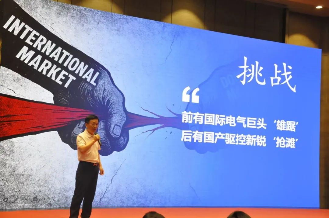 祝賀睿能科技集團旗下億維自動化成立20周年(圖3)