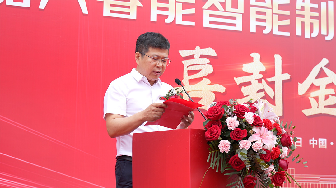 喜封金頂 睿啟新篇——嘉興睿能智能制造生產(chǎn)基地封頂(圖3) 喜封金頂 睿啟新篇——嘉興睿能智能制造生產(chǎn)基地封頂(圖3)