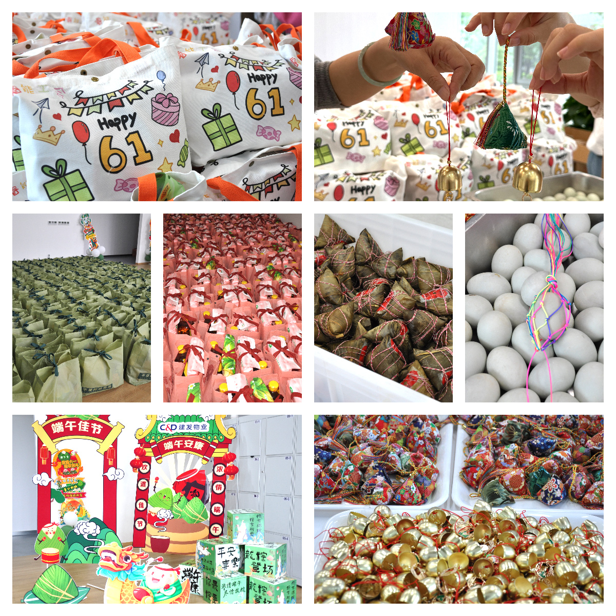 當端午邂逅六一，睿能工會以愛為名打造雙節驚喜盛宴！(圖2)