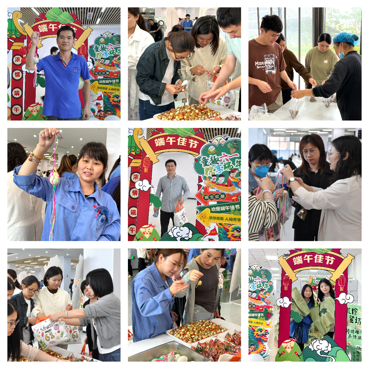 當端午邂逅六一，睿能工會以愛為名打造雙節驚喜盛宴！(圖3)