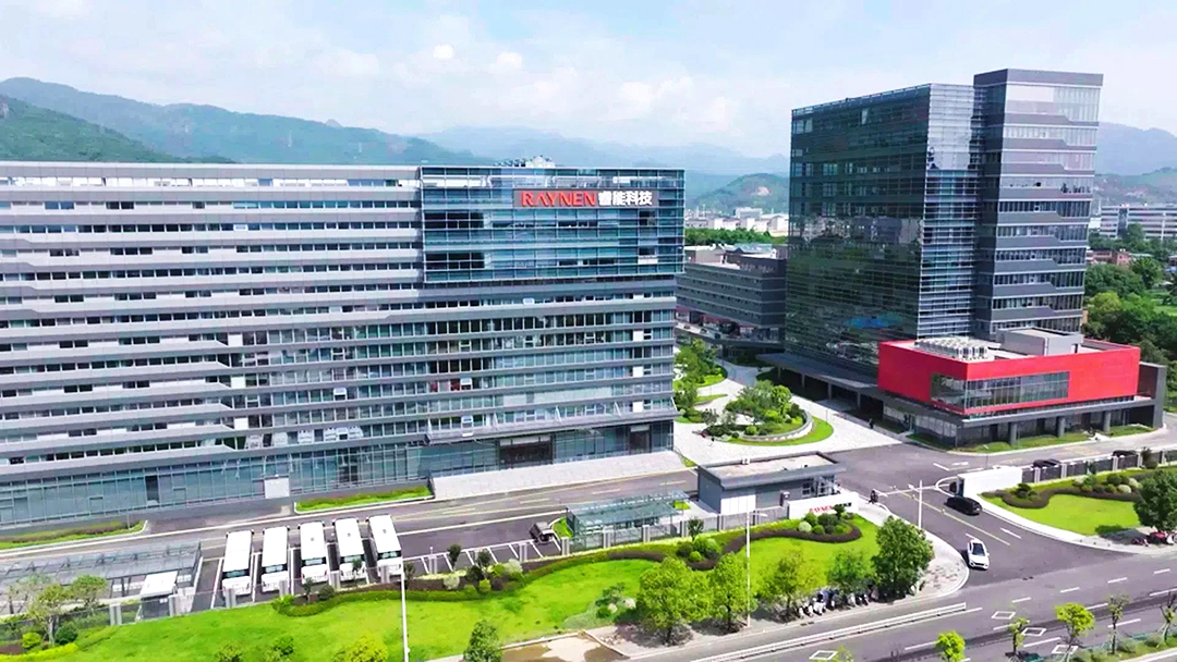 睿啟新智造，能創芯未來—睿能科技總部園區盛大啟幕(圖2)