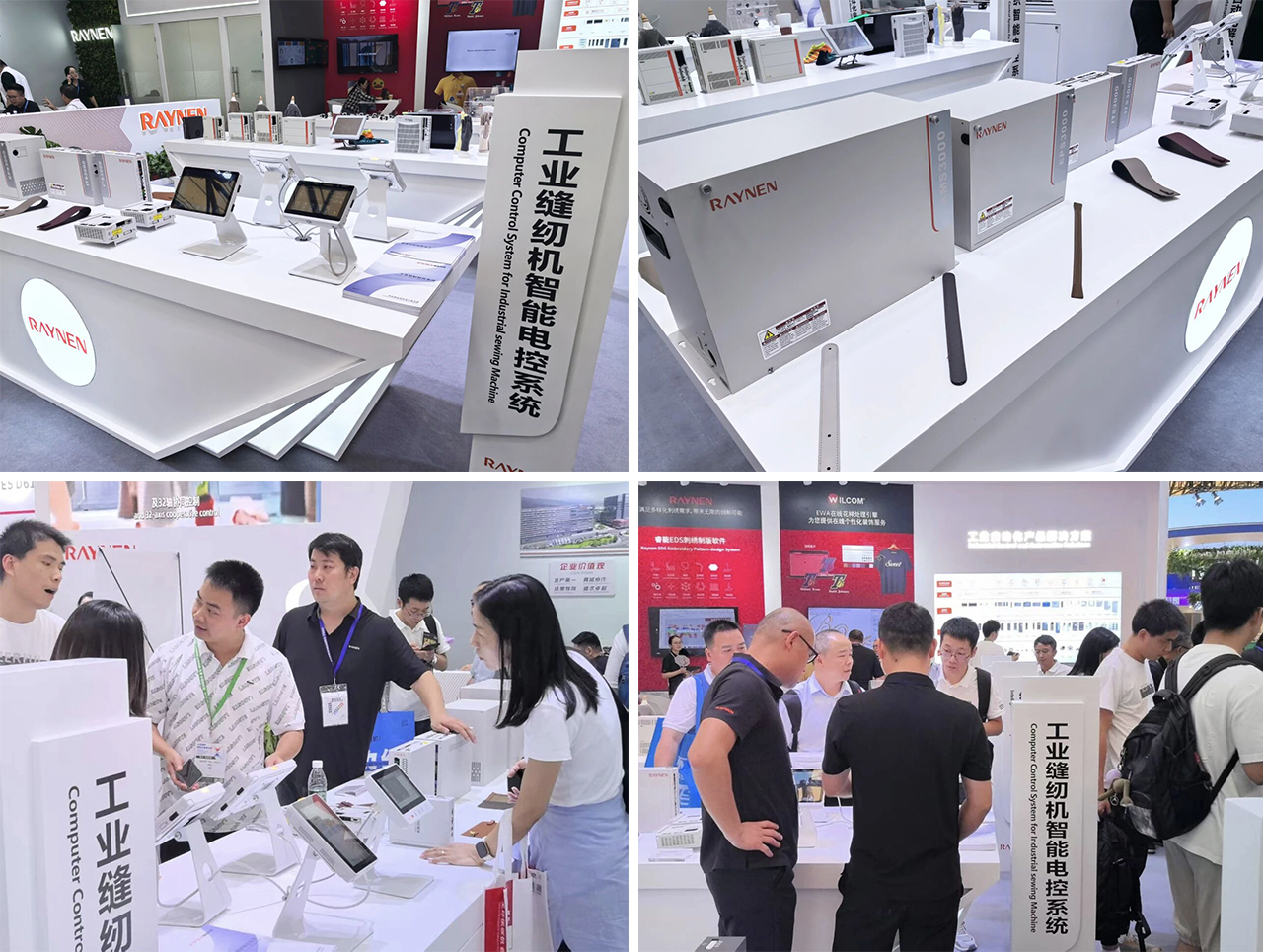 展會精彩回顧 | 睿能科技精彩亮相2025中國國際縫制設(shè)備展覽會(圖5) 展會精彩回顧 | 睿能科技精彩亮相2025中國國際縫制設(shè)備展覽會(圖5)