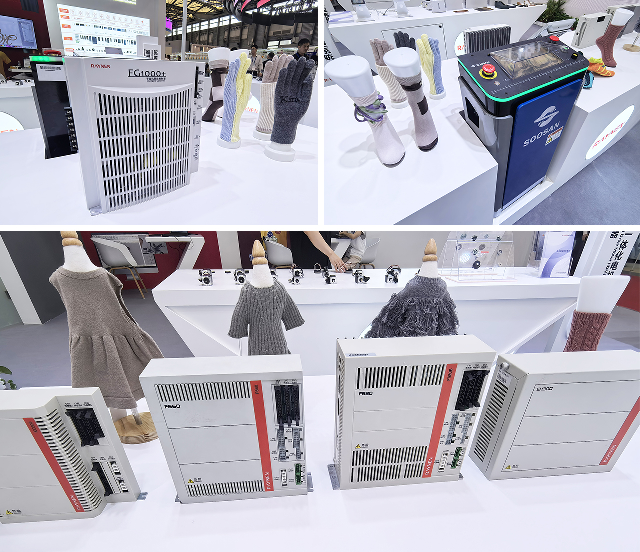 展會精彩回顧 | 睿能科技精彩亮相2025中國國際縫制設(shè)備展覽會(圖6) 展會精彩回顧 | 睿能科技精彩亮相2025中國國際縫制設(shè)備展覽會(圖6)