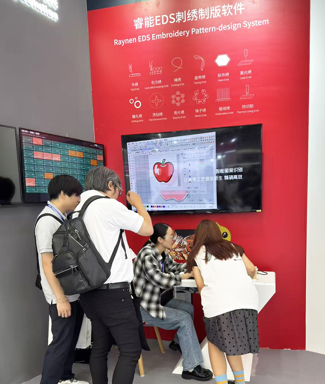 展會精彩回顧 | 睿能科技精彩亮相2025中國國際縫制設(shè)備展覽會(圖7) 展會精彩回顧 | 睿能科技精彩亮相2025中國國際縫制設(shè)備展覽會(圖7)